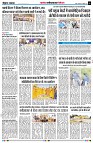 Page6