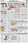 Page3