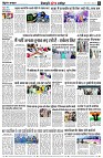 page8