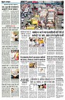 Page3