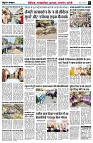 Page3
