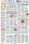 Page8