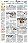 Page8