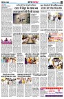 Page3