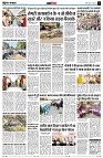 Page11
