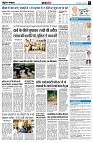 Page7