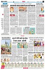 Page6