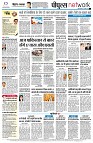Page12