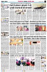 Page6