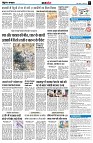 Page7