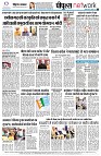 Page8