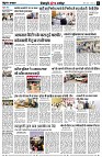 Page8