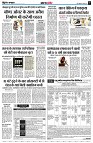 Page5
