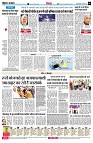 Page6