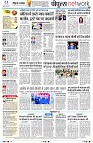 page10