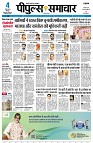 Page3