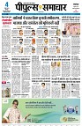 Page3
