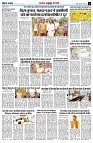 Page11