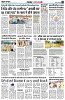 Page8
