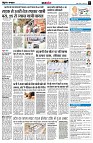 Page7