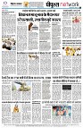 Page8
