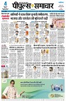 Page3