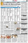 Page5
