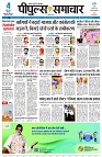 page3