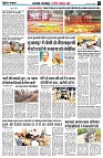 Page8