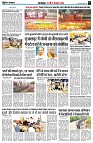Page8