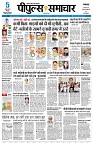 Page3