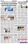 Page5