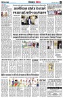 Page7