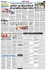 Page12