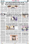 Page6