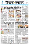 Page3