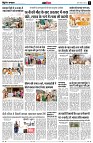 Page11
