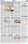 Page7