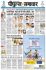 Page3