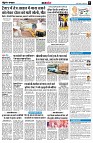 Page8