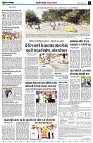 Page5