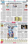 Page6