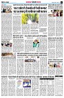 Page6