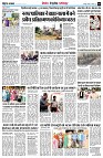Page8
