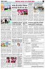 page8
