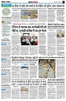 Page4