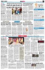Page7