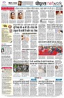 Page12
