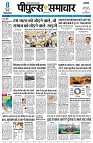 Page3