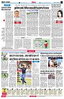 Page6